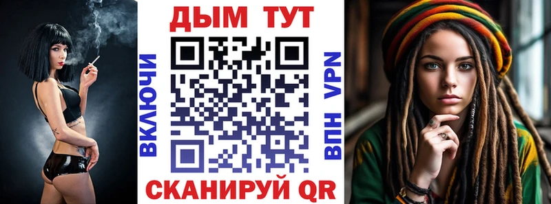 Магазины продажи наркотиков Пласт КОКАИН  Псилоцибиновые грибы  МЕТАДОН  ГАШ  Конопля  МЕФ 