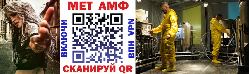 АМФ Premium  даркнет сайт  Пласт 
