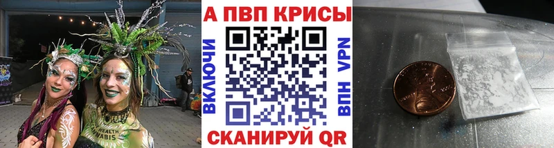 наркота  Пласт  Alpha-PVP Соль 
