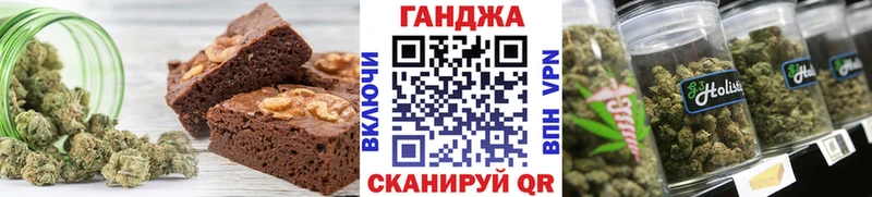 Еда ТГК конопля  KRAKEN рабочий сайт  Пласт 