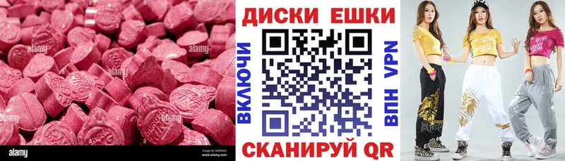 МЕГА вход  Пласт  ЭКСТАЗИ mix 