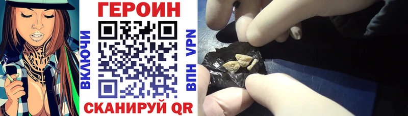 ГЕРОИН VHQ  Пласт 