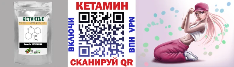 Кетамин ketamine  MEGA ТОР  Пласт 
