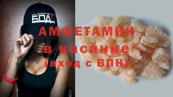 амфетамин Алексин