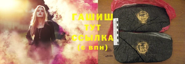 амфетамин Алексин