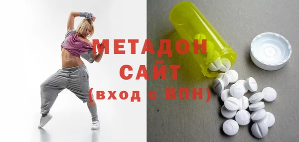 амфетамин Алексин