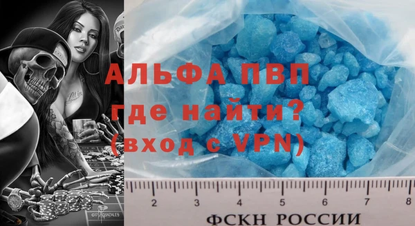 apvp Алексеевка