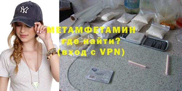 амфетамин Алексин