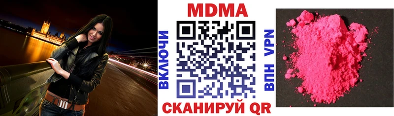 купить  сайты  Пласт  МДМА crystal 