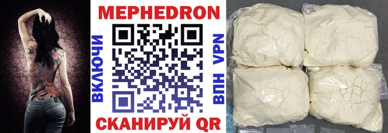 купить наркотики сайты  Пласт  МЕГА ONION  МЕФ мука 