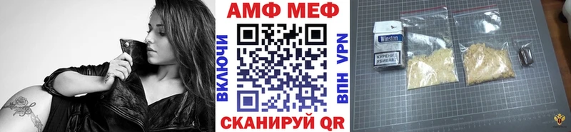 МЕТАМФЕТАМИН Декстрометамфетамин 99.9% Пласт