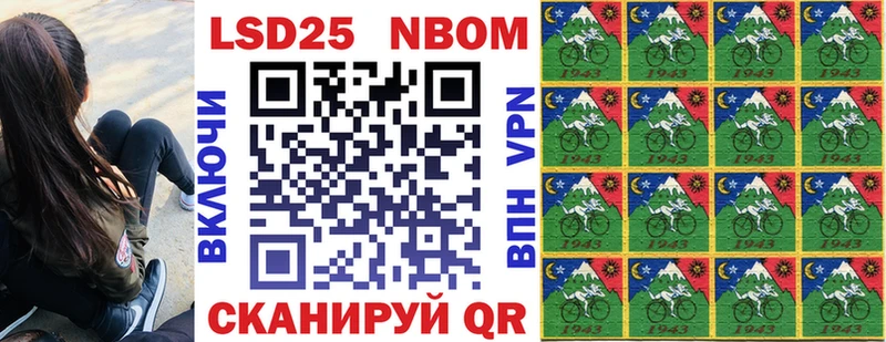 где найти   ОМГ ОМГ ссылки  Марки NBOMe 1,5мг  Пласт 