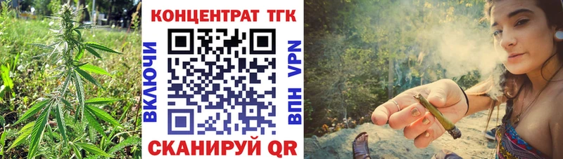 ТГК вейп с тгк  Пласт 